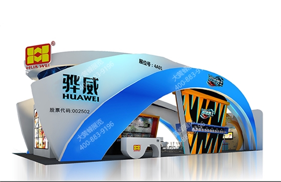 展示设计效果图