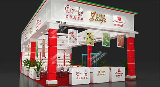 展会设计效果图 展会设计效果图