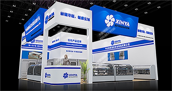 展会设计效果图 展会设计效果图
