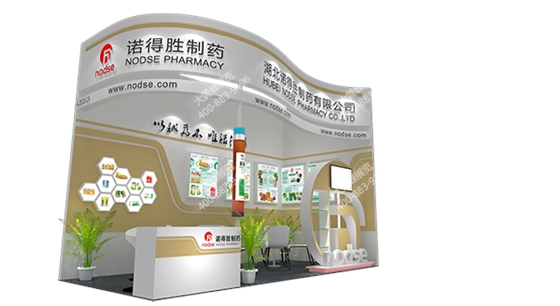 展示设计效果图