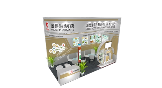 展台设计效果图