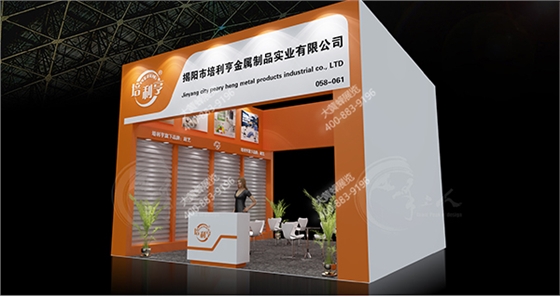 展台设计搭建 展台设计搭建