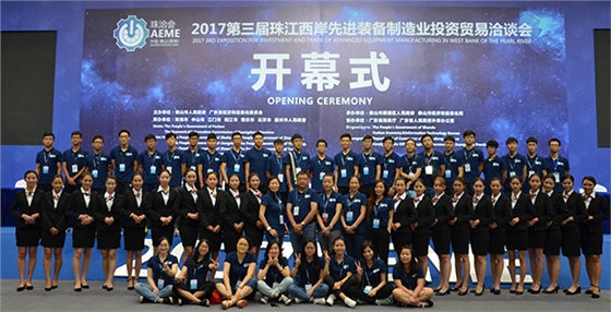 珠洽会客户见证