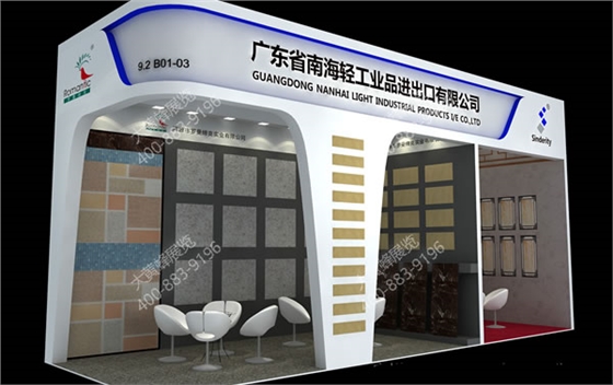 会展展厅搭建
