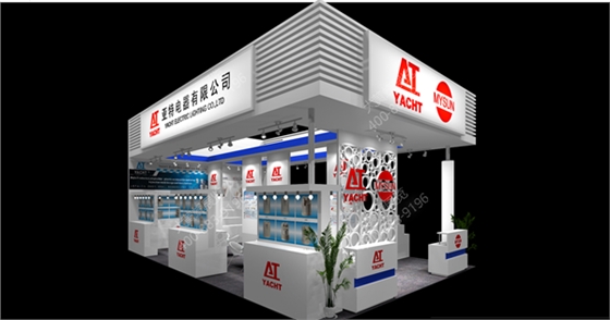 照明展台效果图 照明展台效果图