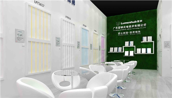照明展厅设计效果图