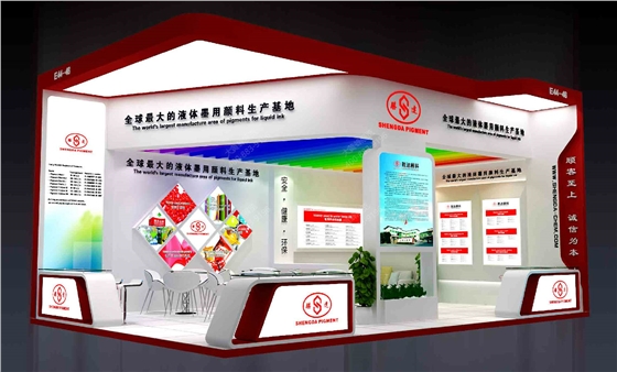 展览设计效果图 展览设计效果图