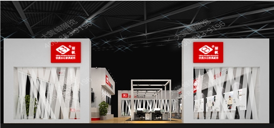 展台搭建 展台搭建