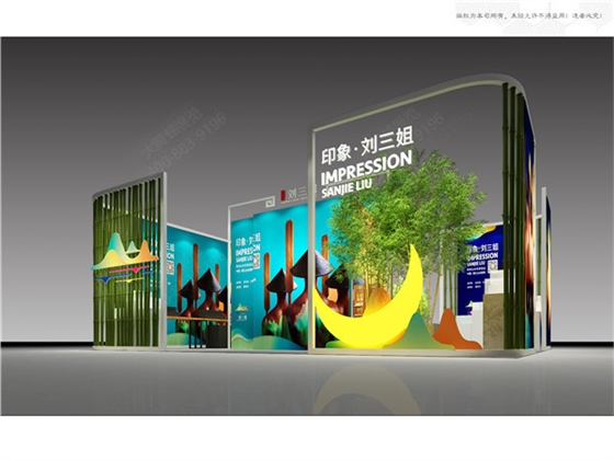 大黄蜂-东盟旅游展-印象刘三姐展台 大黄蜂-东盟旅游展-印象刘三姐展台