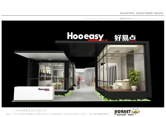 上海展台 上海展台