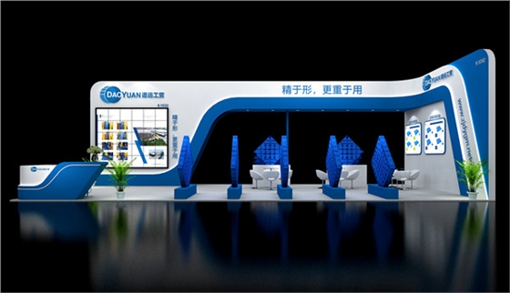 道远展台设计 道远展台设计
