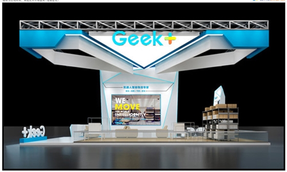 Geek+，广州物流展展台设计搭建