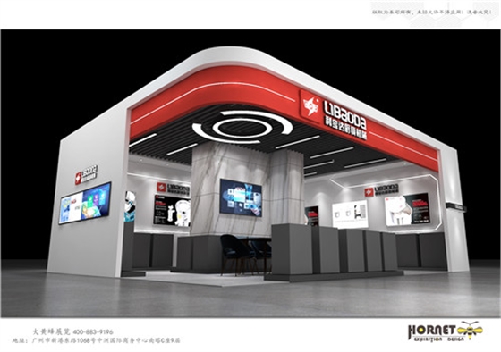 利宝达展厅设计方案 利宝达展厅设计方案