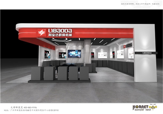 利宝达展厅设计方案 利宝达展厅设计方案