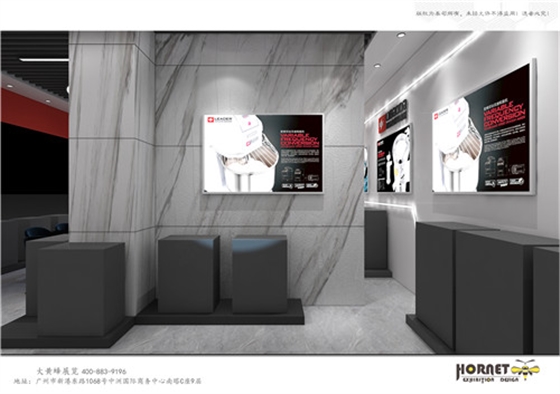利宝达展厅设计方案 利宝达展厅设计方案