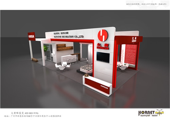 红狮电梯展设计搭建 红狮电梯展设计搭建