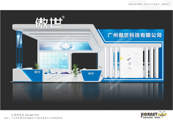 傲世科技杭州燃设展会设计搭建