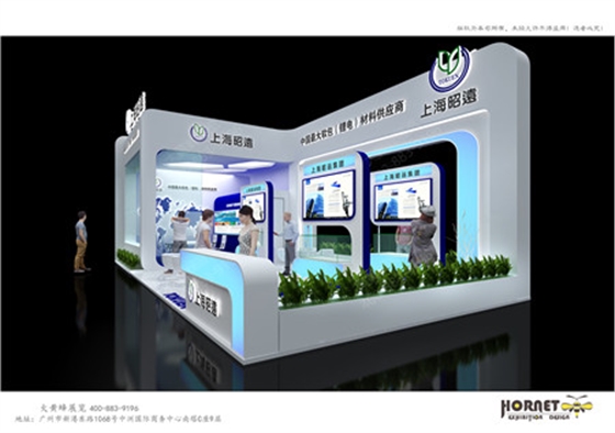 上海昭远深圳电池技术展特装展台设计搭建