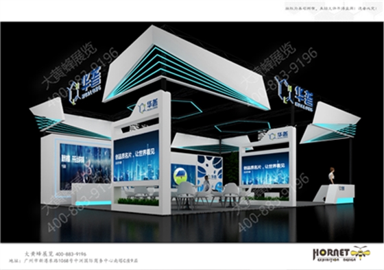 华砻深圳工业技术展会设计搭建