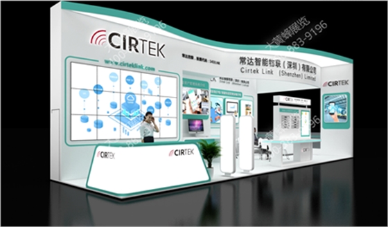 常达智能物联深圳物联网展会设计制作