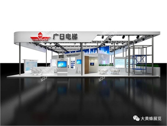 广日电梯广州电梯展会设计 广日电梯广州电梯展会设计