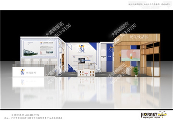 极效能源广州酒店用品展台设计搭建