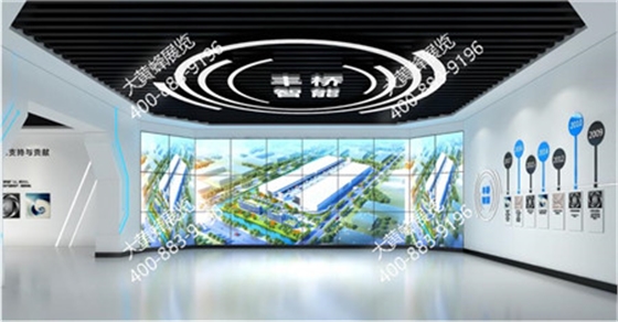 丰桥智能展厅设计