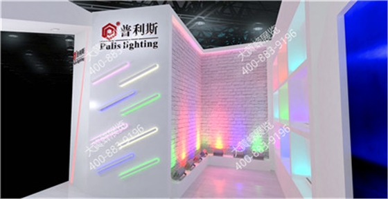 普利斯照明广州照明展位设计搭建