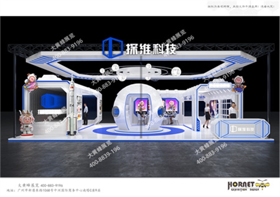 探维科技成都玩家展位设计搭建