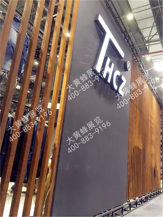 天晖创展展会设计方案 天晖创展展会设计方案