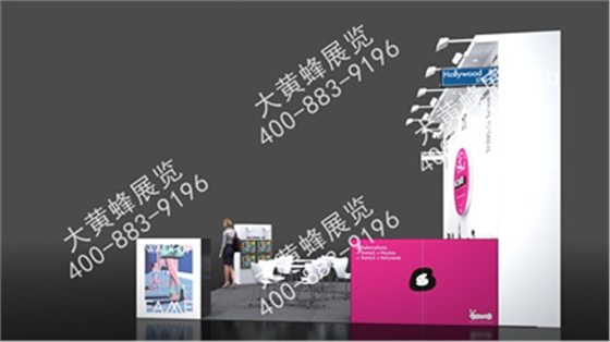 伊莱上海授权展会设计搭建