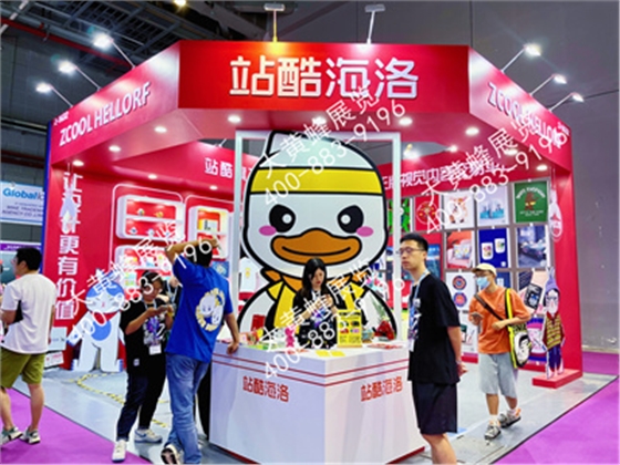 上海展览设计公司介绍站酷海洛设计方案