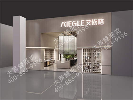上海展览设计公司介绍艾依格设计案例 上海展览设计公司介绍艾依格设计案例