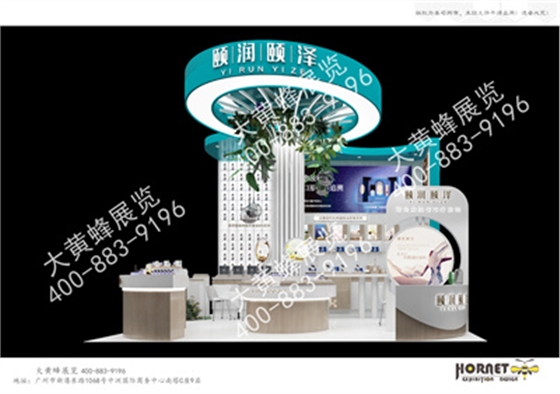 颐润颐泽美博会展台设计搭建