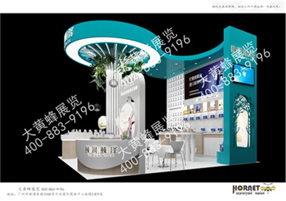 颐润颐泽美博会展台设计搭建