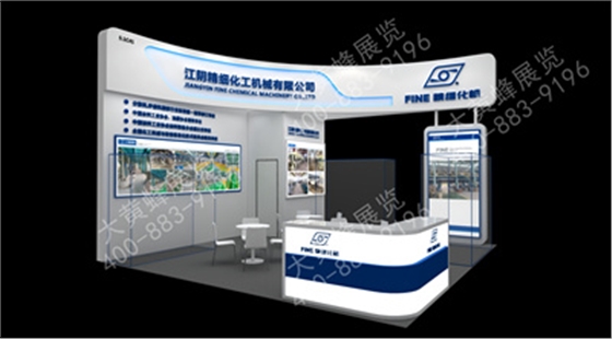 精细化工特装展台设计 精细化工特装展台设计