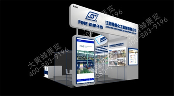 精细化工特装展台设计 精细化工特装展台设计