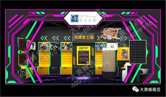 隽思特装展台设计 隽思特装展台设计