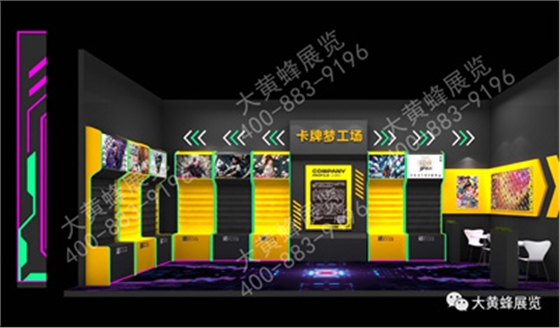 隽思特装展台设计 隽思特装展台设计