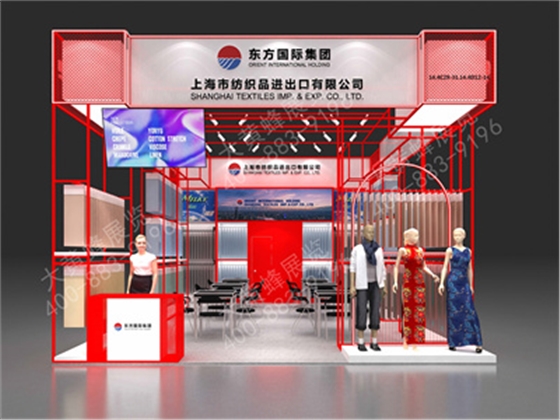 上海纺织品广交会三期展会设计搭建