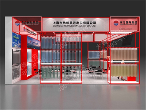 上海纺织品广交会三期展会设计搭建