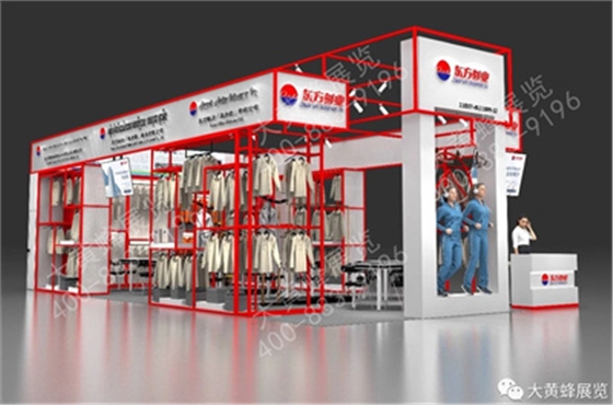 东方国际集团特装展台设计 东方国际集团特装展台设计