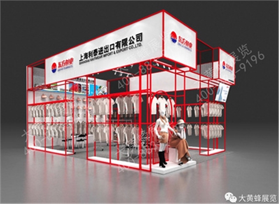 东方国际集团特装展台设计 东方国际集团特装展台设计