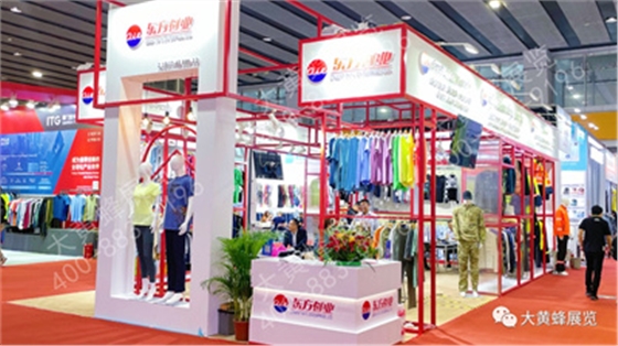 东方国际集团特装展台设计 东方国际集团特装展台设计