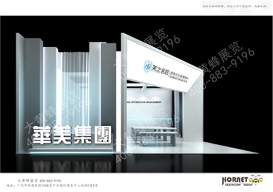 芙之名匠展会设计 芙之名匠展会设计