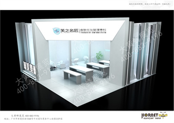 芙之名匠展会设计 芙之名匠展会设计