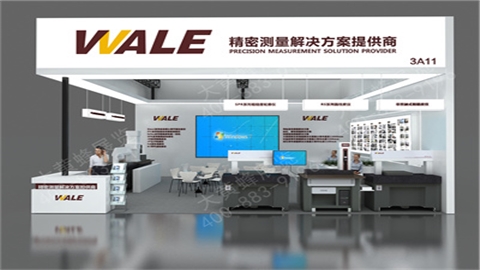 工业展展台设计搭建-陕西威尔