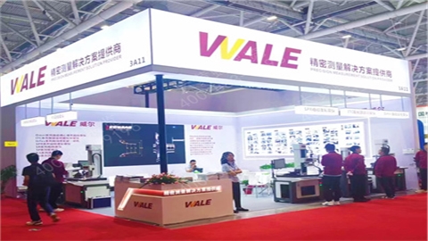工业展展台设计搭建-陕西威尔