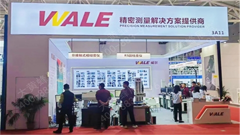 工业展展台设计搭建-陕西威尔