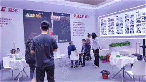 工业展展台设计搭建-陕西威尔